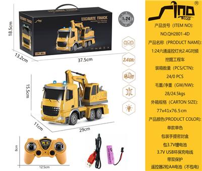 欧式1:24六通灯光遥控2.4G对频挖掘工程车 - OBL951341