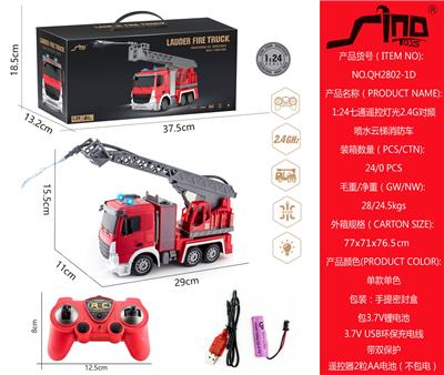 欧式1:24七通灯光遥控2.4G对频喷水云梯消防车 - OBL951342