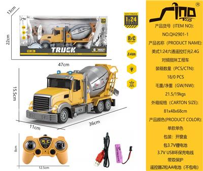 美式1:24六通遥控灯光2.4G对频搅拌工程车 - OBL951360