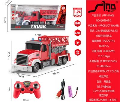 美式1:24六通遥控灯光2.4G对频升降消防车 - OBL951365