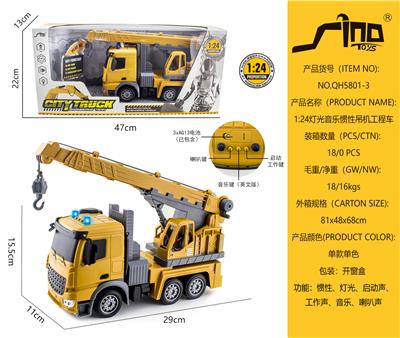 Inertia series - OBL951386