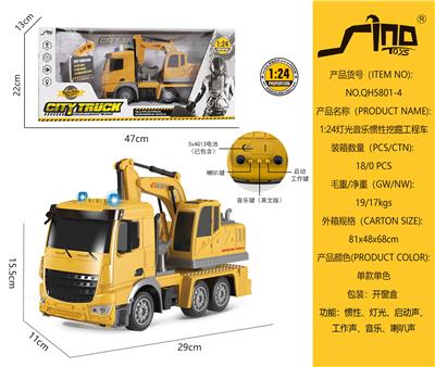 Inertia series - OBL951387