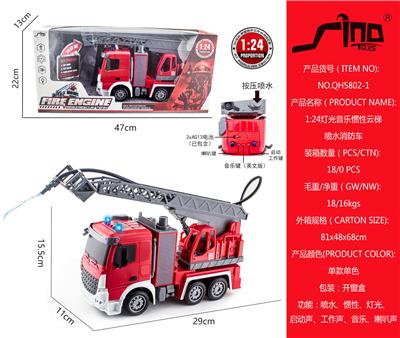 Inertia series - OBL951388