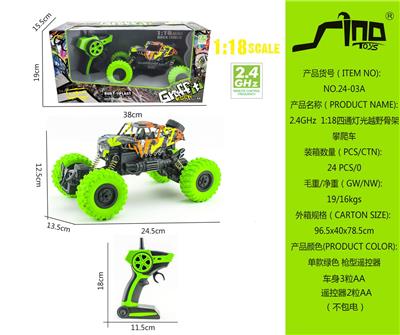 2.4GHz  1:18四通灯光水印越野骨架攀爬车 - OBL951400