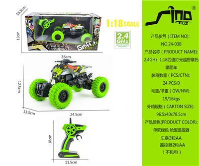 2.4GHz  1:18四通灯光水印越野摩托攀爬车 - OBL951401