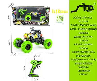 2.4GHz  1:18四通灯光水印越野敞篷吉普攀爬车 - OBL951402