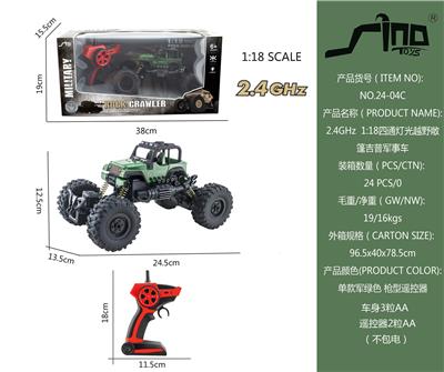 2.4GHz  1:18四通灯光越野敞篷吉普攀爬军事车 - OBL951406