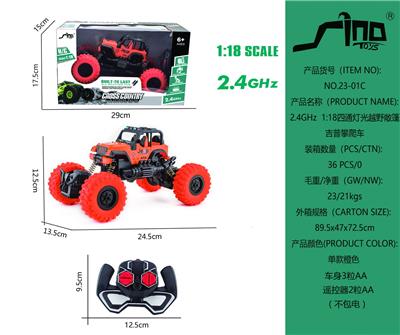 2.4GHz  1:18四通灯光越野敞篷吉普攀爬车 - OBL951408