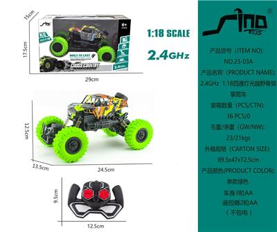 2.4GHz  1:18四通灯光水印越野骨架攀爬车 - OBL951414