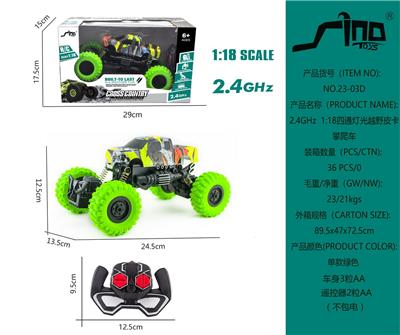 2.4GHz  1:18四通灯光水印越野皮卡攀爬车 - OBL951417