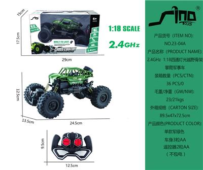 2.4GHz  1:18四通灯越野骨架攀爬军事车 - OBL951418