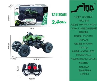 2.4GHz  1:18四通灯光越野摩托攀爬军事车 - OBL951419