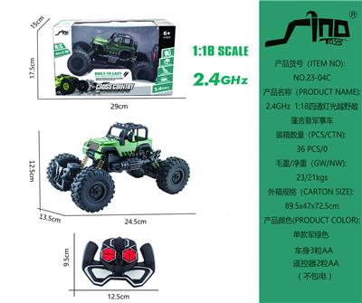 2.4GHz  1:18四通灯光越野敞篷吉普攀爬军事车 - OBL951420