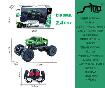 2.4GHz  1:18四通灯光越野皮卡攀爬军事车 - OBL951421