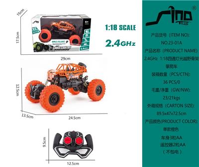2.4GHz  1:18四通灯光越野骨架攀爬车 - OBL951422