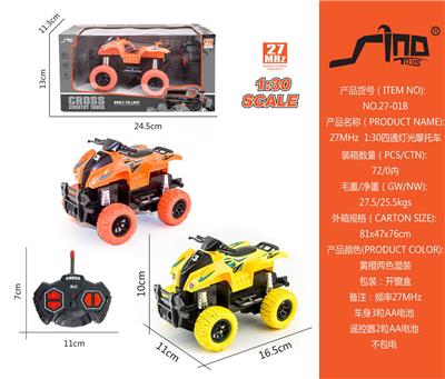 27MHz  1:30四通灯光摩托车 - OBL951425