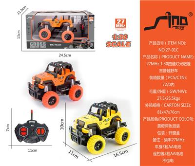 27MHz 1:30四通灯光敞篷吉普越野车 - OBL951426