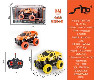 27MHz 1:30四通灯光皮卡越野车 - OBL951427
