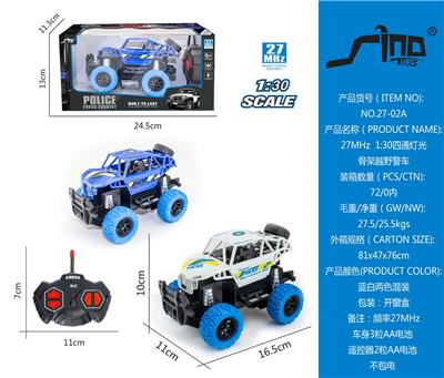 27MHz  1:30四通灯光骨架越野警车 - OBL951428