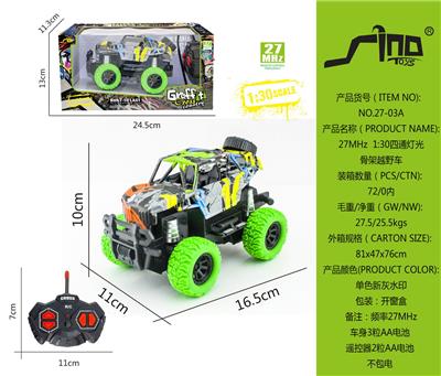 27MHz  1:30四通灯光骨架越野车 - OBL951432