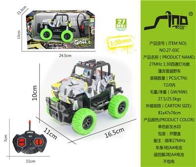 27MHz 1:30四通灯光敞篷吉普越野车 - OBL951434