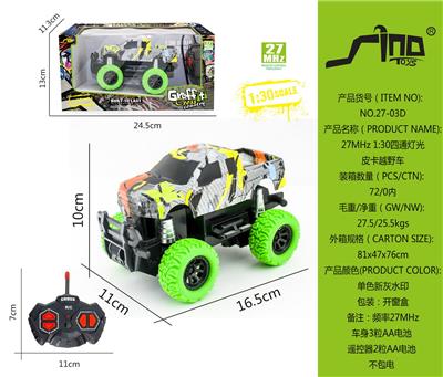 27MHz 1:30四通灯光皮卡越野车 - OBL951435
