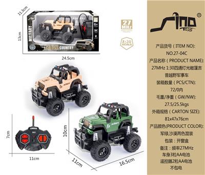 27MHz 1:30四通灯光敞篷吉普越野军事车 - OBL951438