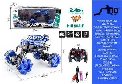 2.4GHz  1:18四驱侧行特技漂移炫酷灯光骨架攀爬警车 - OBL951444