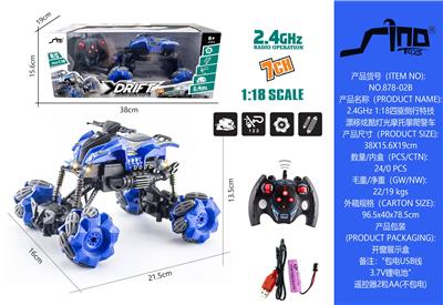 2.4GHz  1:18四驱侧行特技漂移炫酷灯光摩托攀爬警车 - OBL951445