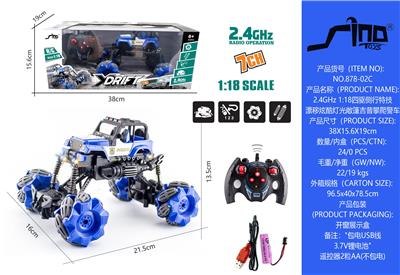 2.4GHz  1:18四驱侧行特技漂移炫酷灯光敞篷吉普攀爬警车 - OBL951446
