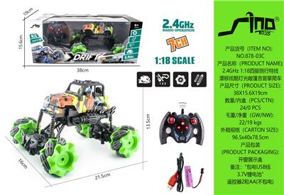 2.4GHz  1:18四驱侧行特技漂移炫酷灯光敞篷吉普攀爬车 - OBL951450