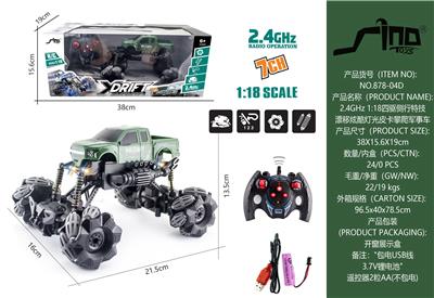 2.4GHz  1:18四驱侧行特技漂移炫酷灯光皮卡攀爬军事车 - OBL951455