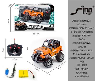 1：14四通灯光吉普越野车 - OBL951456