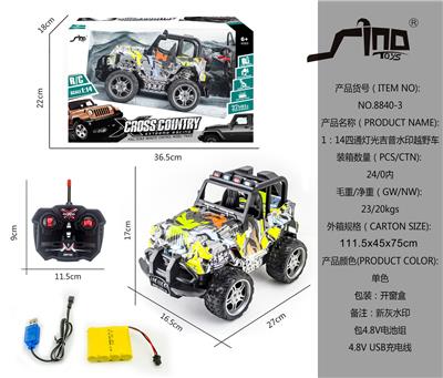 1：14四通灯光吉普越野车 - OBL951458