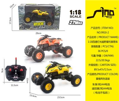 1:18四通灯光越野摩托攀爬车 - OBL951461