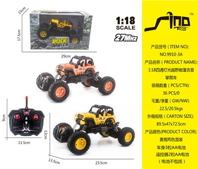 1:18四通灯光越野敞篷吉普攀爬车 - OBL951462