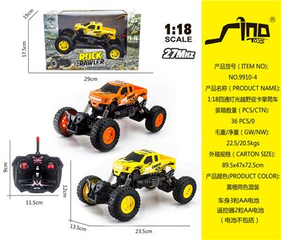 1:18四通灯光越野皮卡攀爬车 - OBL951463