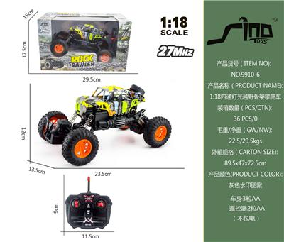 1:18四通灯光越野骨架攀爬车 - OBL951464