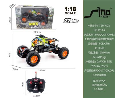 1:18四通灯光越野摩托攀车 - OBL951465