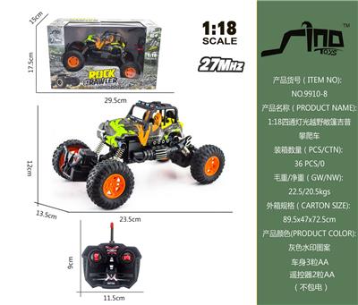 1:18四通灯光越野敞篷吉普攀爬车 - OBL951466