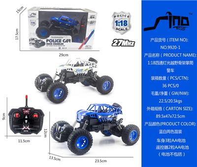 1:18四通灯光越野骨架攀爬警车 - OBL951468