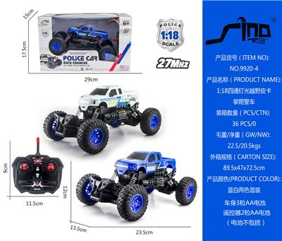 1:18四通灯光越野皮卡攀爬警车 - OBL951471