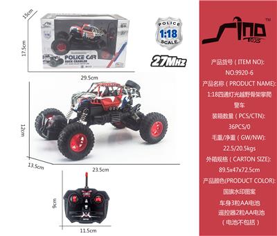 1:18四通灯光越野骨架攀爬警车 - OBL951472