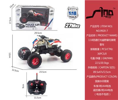 1:18四通灯光越野摩托攀爬警车 - OBL951473