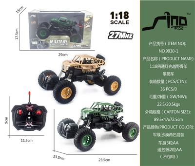 1:18四通灯光越野骨架攀爬军事车 - OBL951476