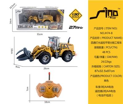 1：30四通灯光遥控平臂分割工程车 - OBL951494