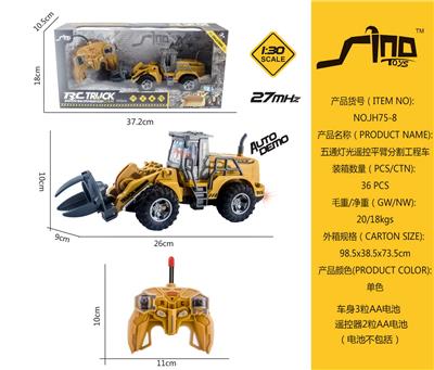 1：30五通灯光遥控平臂分割工程车 - OBL951502