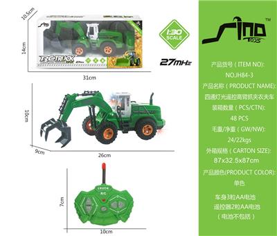 1：30四通灯光遥控高臂抓夹农夫车 - OBL951505