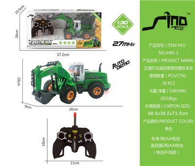 1：30五通灯光遥控高臂挖掘农夫车 - OBL951511