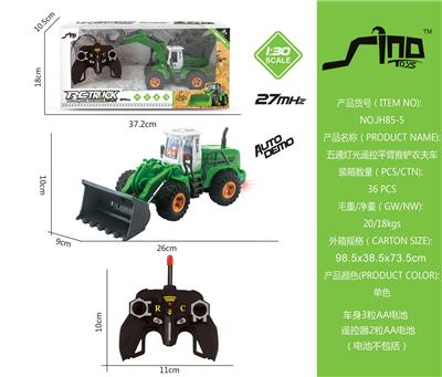 1：30五通灯光遥控平臂推铲农夫车 - OBL951515